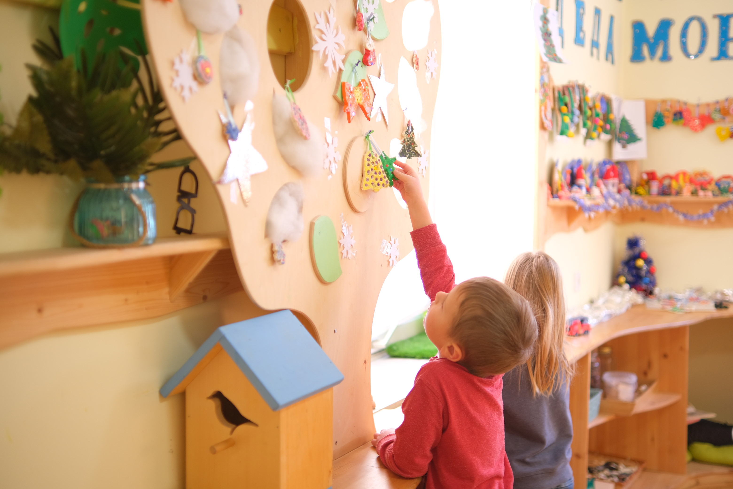 Консалтинг для детских садов